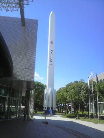 宮崎科学技術館に行ってきました