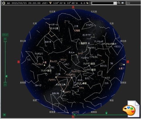 2015年2月21日の星空