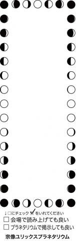 俳句のシートについて