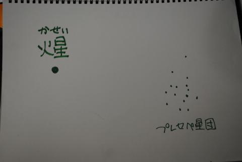 過去のスケッチの例です - 40