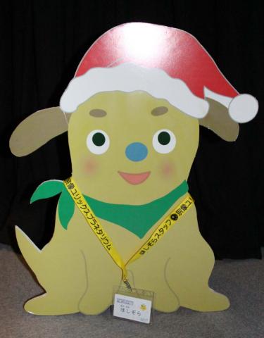 ほしぞらスタッフ用ネックストラップ到着