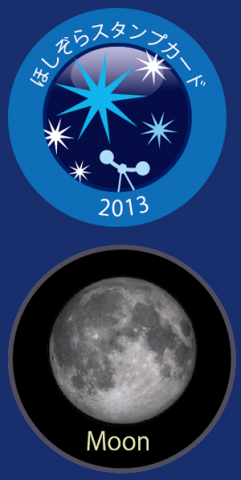 2013認定証−キーホルダー