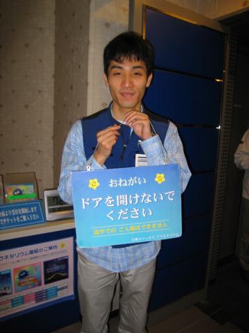 ほしぞらウォッチング-4