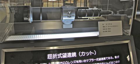 望遠鏡の仕組み紹介用教材制作について3