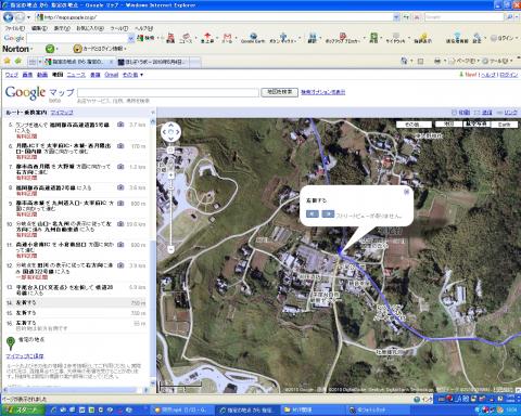 平尾公民館から左折