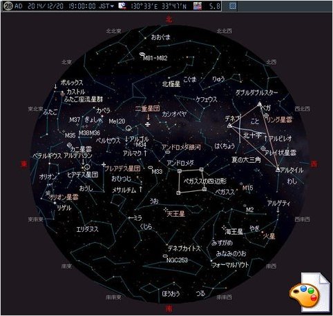 2014年12月20日　観望対象候補　19：00　その２