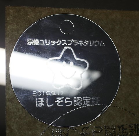 透明アクリル メダル試作