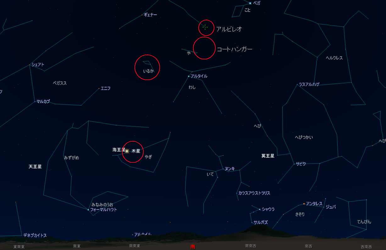 9月12日20時の星図