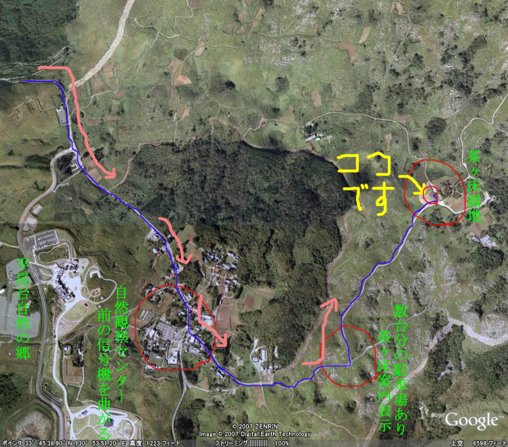ペルセウス座流星群観望場所1